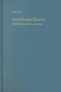 Unauthorized Versions
