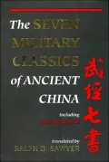 Seven Military Classics of Ancient China