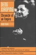 Deng Xiaoping