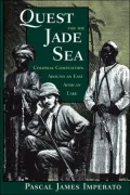 Quest for the Jade Sea : Colonial Competition Around an East African Lake