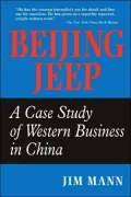 Beijing Jeep