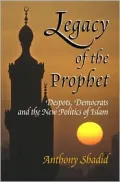 Legacy of the Prophet