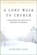 A Long Walk To Church