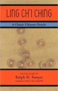 Ling Ch'I Ching: A Classic Chinese Oracle