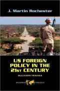 US Foreign Policy in the Twenty-First Century: Gulliver's Travails (Dilemmas in World Politics)