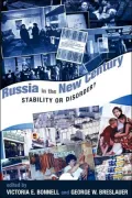 Russia in the New Century: Stability or Disorder?