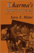 Dharma's Daughters