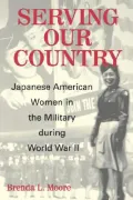 Serving Our Country
