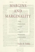 Margins and Marginality