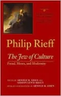 Sacred Order/Social Order Volume III: The Jew of Culture: Freud, Moses, and Modernity