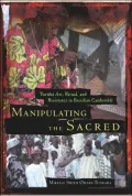 Manipulating the Sacred: Yoruba Art, Ritual, and Resistance in Brazilian Candomble