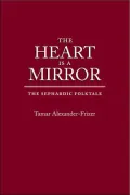 The Heart Is a Mirror: The Sephardic Folktale