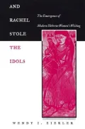 And Rachel stole the idols