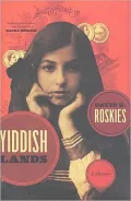 Yiddishlands: A Memoir
