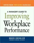 Manager's Guide to Improving WorkPlace Performance