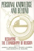 Personal Knowledge and Beyond: Reshaping the Ethnography of Religion