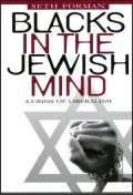Blacks in the Jewish Mind: A Crisis of Liberalism