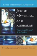 Jewish Mysticism and Kabbalah: New Insights and Scholarship