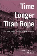 Time longer than rope