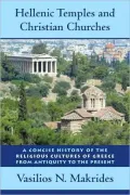 Hellenic Temples and Christian Churches: A Concise History of the Religious Cultures of Greece from Antiquity to the Present