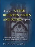 A Time Between Ashes and Roses