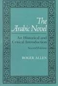 The Arabic Novel: An Historical and Critical Introduction