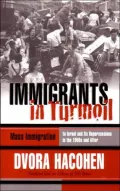 Immigrants in Turmoil: Mass Immigration to Israel and Its Repercussions in the 1950s and After