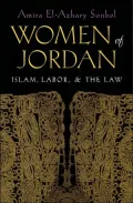 Women of Jordan: Islam, Labor, and the Law