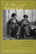 In Praise of Books: A Cultural History of Cairo's Middle Class, Sixteenth to the Eighteenth Century