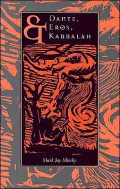 Dante, Eros, and Kabbalah