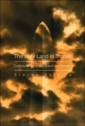 Holy Land in Transit: Colonialism and the Quest for Canaan