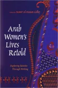 Arab Women's Lives Retold: Exploring Identity Through Writing