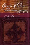 Gender and Class in the Egyptian Women's Movement, 1925-1939: Changing Perspectives