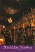 Movie Palace Masterpiece : Saving Syracuse's Loew's State/Landmark Theater