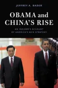 Obama and China's Rise: An Insider's Account of America's Asia Strategy
