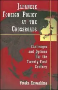 Japanese Foreign Policy at the Crossroads: Challenges and Options for the Twenty-First Century
