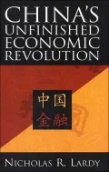 China's Unfinished Economic Revolution
