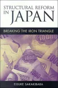 Structural reform in Japan
