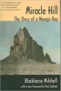 Miracle Hill: The Story of a Navajo Boy