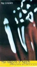 Religion of Hands: Prose Poems and Flash Fictions