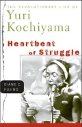 Heartbeat of Struggle: The Revolutionary Life of Yuri Kochiyama