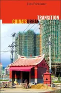 China's Urban Transition