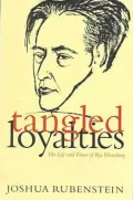 Tangled Loyalties: The Life and Times of Ilya Ehrenburg
