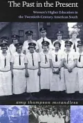 The Past in the Present: Women's Higher Education in the Twentieth-Century American South
