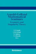 The Arnold-Gelfand mathematical seminars