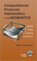 Computational Financial Mathematics Using Mathematica(r): Optimal Trading in Stocks and Options [With Cross-Platform]