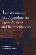 Transforms and Fast Algorithms for Signal Analysis and Representations