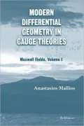 Modern Differential Geometry in Gauge Theories, Vol. 1