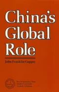 China's Global Role: An Analysis of Peking's National Power Capabilities in the Context of an Evolving International System