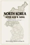 North Korea after Kim-Il Sung: Continuity or Change?